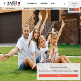 Скриншот главной страницы сайта zaiger.ru