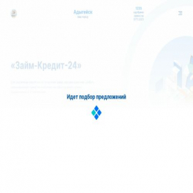 Скриншот главной страницы сайта zaim-kredit-24.ru