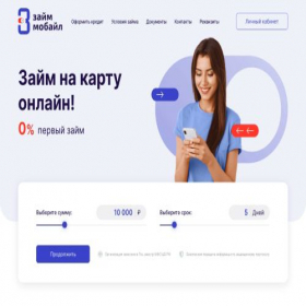 Скриншот главной страницы сайта zaim-mobile.ru