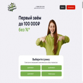 Скриншот главной страницы сайта zaim.mobi