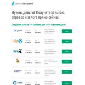 Скриншот главной страницы сайта zaim15top.online
