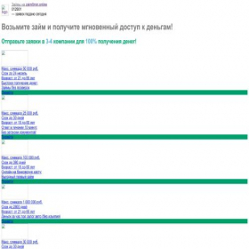 Скриншот главной страницы сайта zaim8min.online