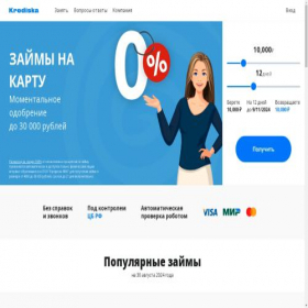 Скриншот главной страницы сайта zaimi-rus.ru