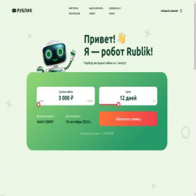 Скриншот главной страницы сайта zaimi32.ru