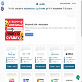 Скриншот главной страницы сайта zaimlife.ru