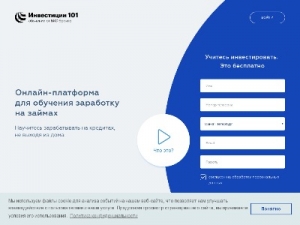 Скриншот главной страницы сайта zaimm-sekret.host