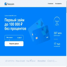 Скриншот главной страницы сайта zaimmanio.ru
