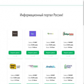 Скриншот главной страницы сайта zaimmsk.ru