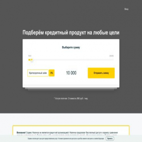 Скриншот главной страницы сайта zaimone.ru