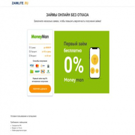 Скриншот главной страницы сайта zaimplanet.ru