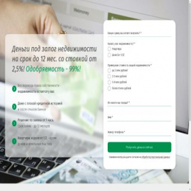 Скриншот главной страницы сайта zaimpodnedvizhimosty.ru