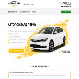 Скриншот главной страницы сайта zaimpts-perm.ru