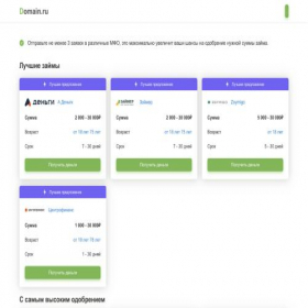 Скриншот главной страницы сайта zaimrapidcash.online
