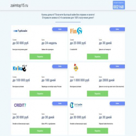 Скриншот главной страницы сайта zaimtop15.ru