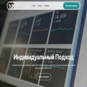 Скриншот главной страницы сайта zaimvsseem.ru