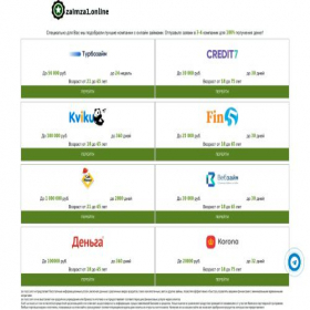 Скриншот главной страницы сайта zaimza1.online