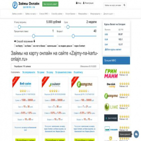 Скриншот главной страницы сайта zajmy-na-kartu-onlajn.ru