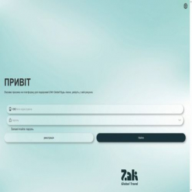 Скриншот главной страницы сайта zak55.com