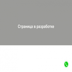 Скриншот главной страницы сайта zakaz-eskort.ru