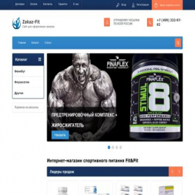 Скриншот главной страницы сайта zakaz-fit.ru