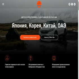 Скриншот главной страницы сайта zakaz-mashin.ru