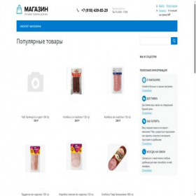 Скриншот главной страницы сайта zakaz93.ru
