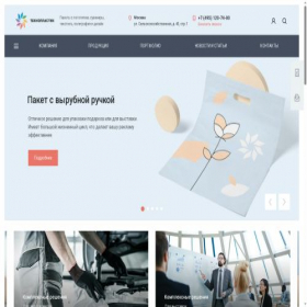 Скриншот главной страницы сайта zakazlogo.ru