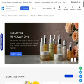 Скриншот главной страницы сайта zakolkioptom.ru