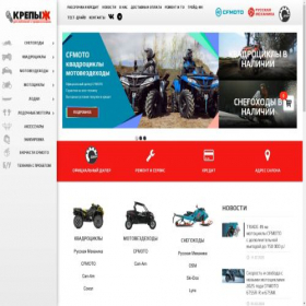 Скриншот главной страницы сайта zakrepi-moto.ru
