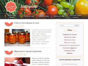 Скриншот главной страницы сайта zakrutki.com