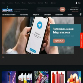 Скриншот главной страницы сайта zakupka.market