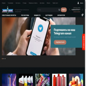 Скриншот главной страницы сайта zakupkashop.ru