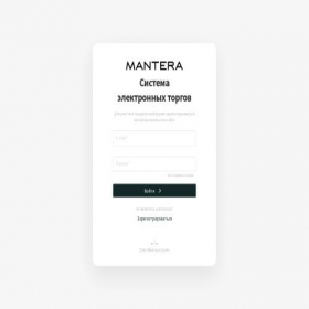 Скриншот главной страницы сайта zakupki.mantera.ru