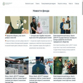 Скриншот главной страницы сайта zakyatrt.com