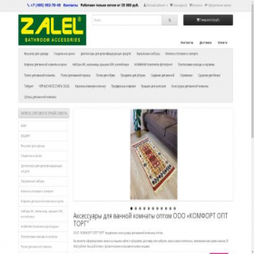 Скриншот главной страницы сайта zalel.ru