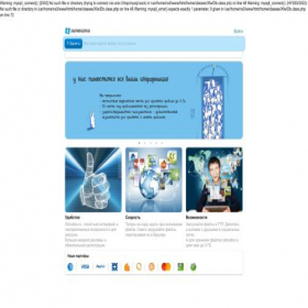 Скриншот главной страницы сайта zalivalka.ru