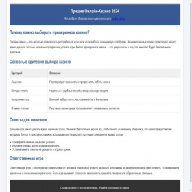 Скриншот главной страницы сайта zalivdeneg.ru