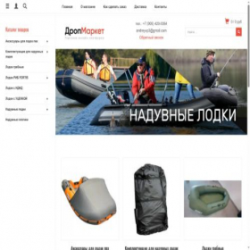 Скриншот главной страницы сайта zalodkoy.ru