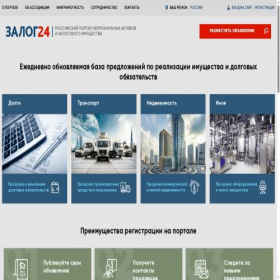 Скриншот главной страницы сайта zalog24.ru