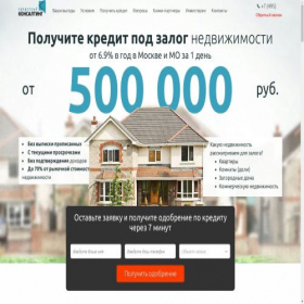 Скриншот главной страницы сайта zalogconsulting.ru