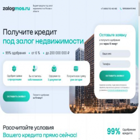 Скриншот главной страницы сайта zalogmos.online