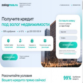 Скриншот главной страницы сайта zalogmos.ru