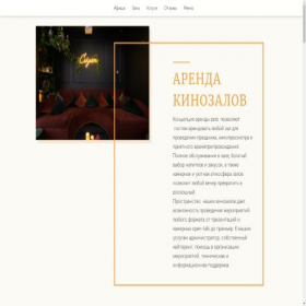 Скриншот главной страницы сайта zalrent.website