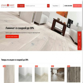 Скриншот главной страницы сайта zamera.ru
