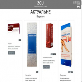 Скриншот главной страницы сайта zaminikan.co.ua