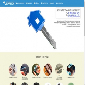 Скриншот главной страницы сайта zamki-bryansk.ru
