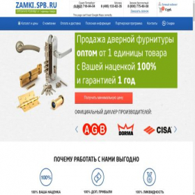 Скриншот главной страницы сайта zamki.spb.ru
