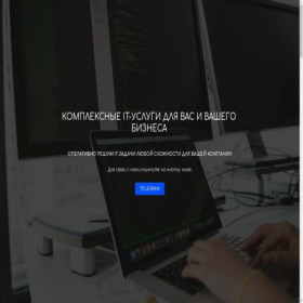 Скриншот главной страницы сайта zamkov-it.bitrix24site.ru