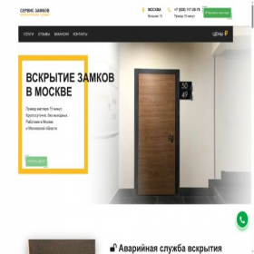 Скриншот главной страницы сайта zamkov-net.ru