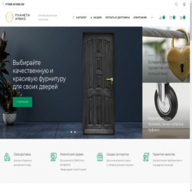 Скриншот главной страницы сайта zamoka.ru